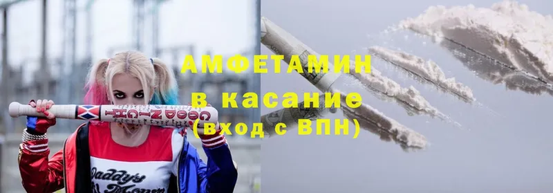 Amphetamine 97%  Челябинск 