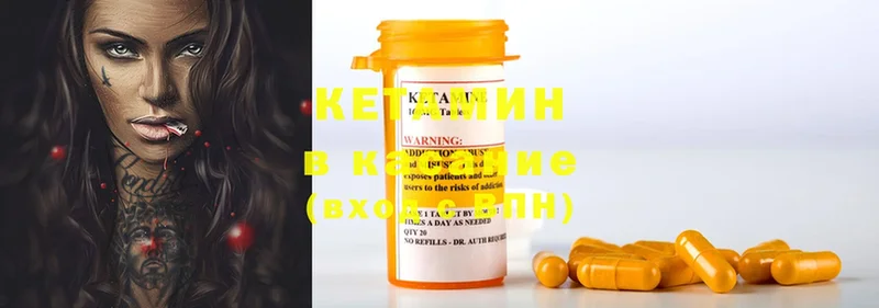 где можно купить наркотик  Челябинск  КЕТАМИН ketamine 