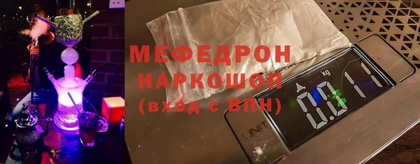 скорость mdpv Иннополис